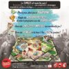 Zombie Kidz Evolution – Image 2